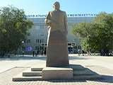 Атырауский Государственный Университет
